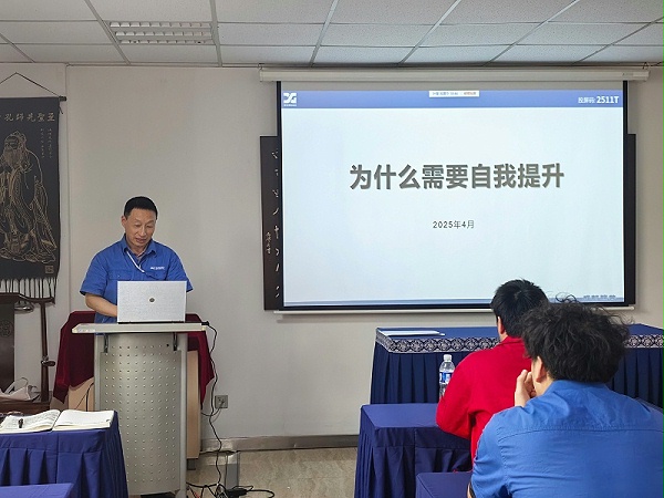 熊谷公司