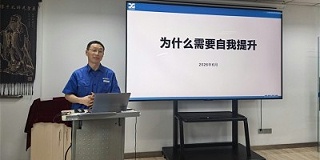 熊谷公司第九期自我提升班开班，共赴成长之约