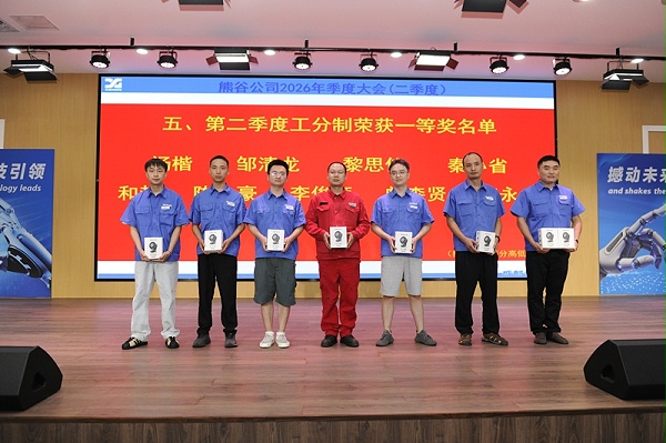 熊谷公司