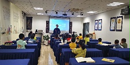 熊谷电焊机厂家“秋天的第一堂国学课”开课啦