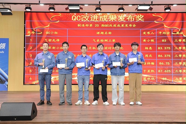 熊谷公司