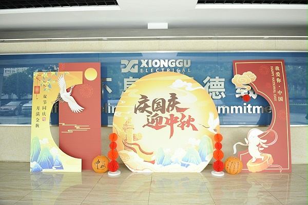 熊谷
