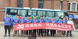 爱出者爱返：熊谷公司2026年无偿献血小记