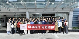 省塾学委一行莅临熊谷公司交流阿米巴经营实践