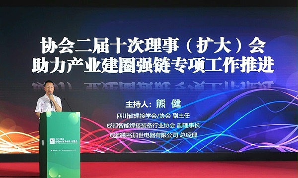 熊健总经理