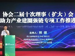 熊谷公司
